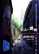 访问深度分析驱动下的网站结构调整案例分享